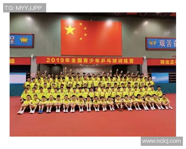 北京乒乓球队的蜕变与崛起:世界锦标赛背后的故事与启示